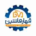 قهار ماشین سازنده ماشین آلات صنعتی پزشکی و بهداشتی ارایشی